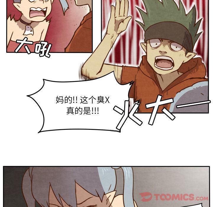 全职法师漫画全集免费阅读韩漫全集-生存副本:第4话无删减无遮挡章节图片 