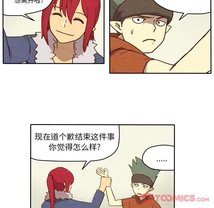 全职法师漫画全集免费阅读韩漫全集-生存副本:第4话无删减无遮挡章节图片 