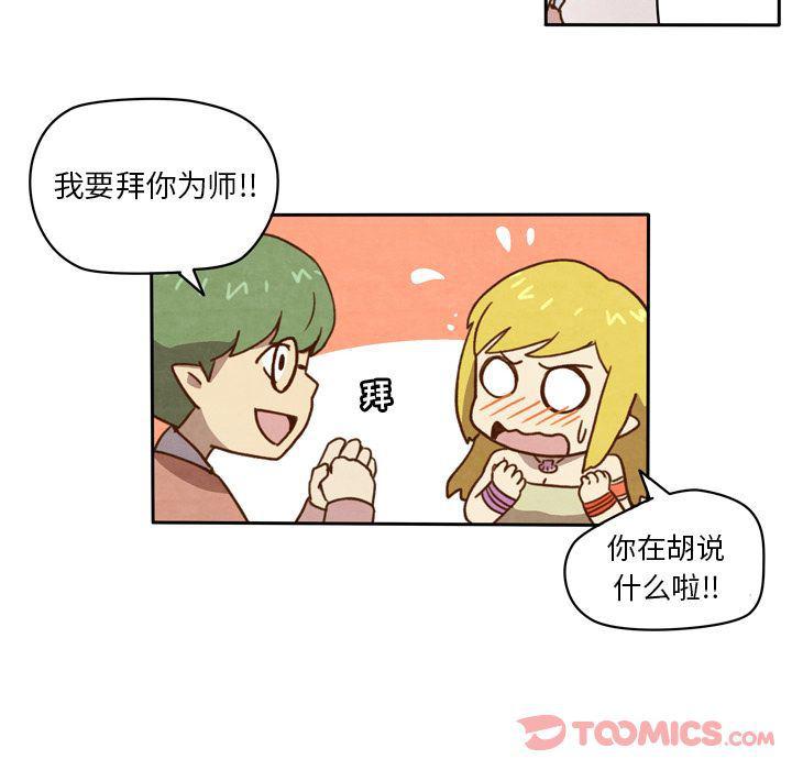 全职法师漫画全集免费阅读韩漫全集-生存副本:第4话无删减无遮挡章节图片 