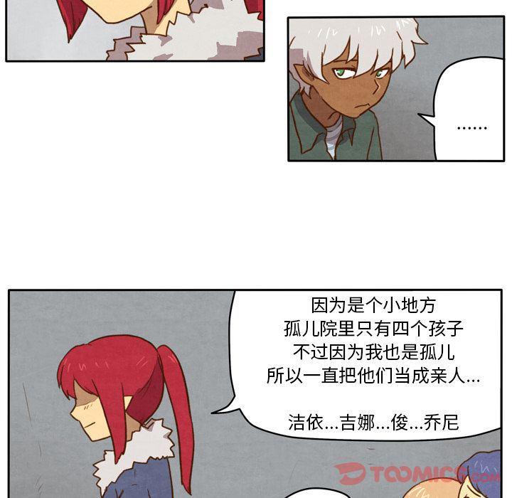 全职法师漫画全集免费阅读韩漫全集-生存副本:第4话无删减无遮挡章节图片 