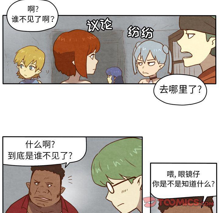 全职法师漫画全集免费阅读韩漫全集-生存副本:第5话无删减无遮挡章节图片 