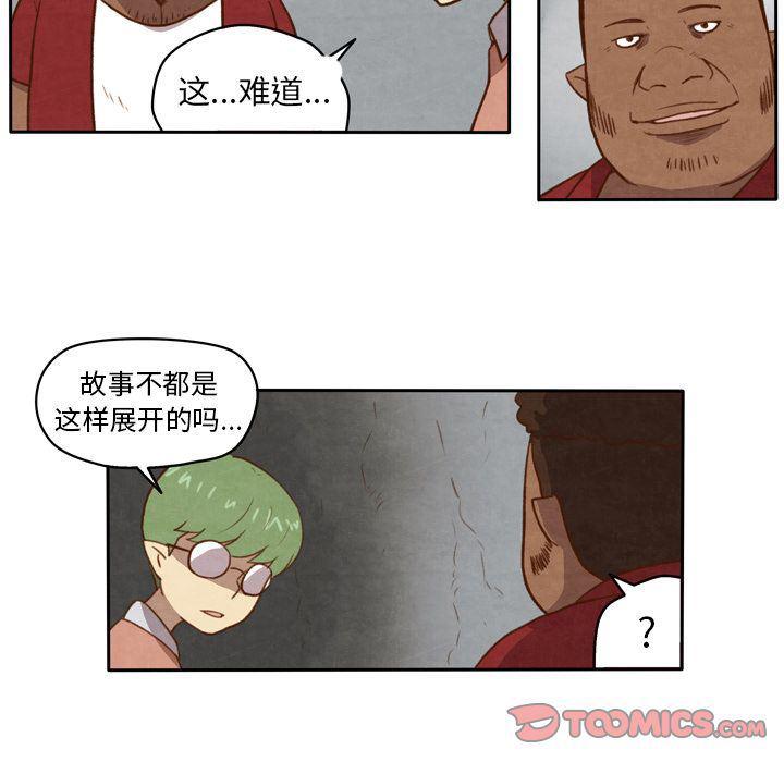 全职法师漫画全集免费阅读韩漫全集-生存副本:第5话无删减无遮挡章节图片 
