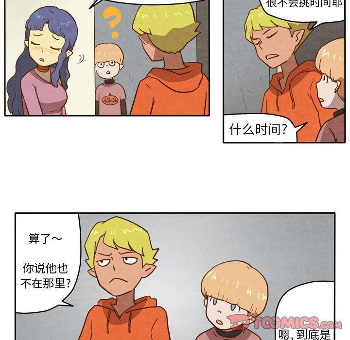 全职法师漫画全集免费阅读韩漫全集-生存副本:第5话无删减无遮挡章节图片 