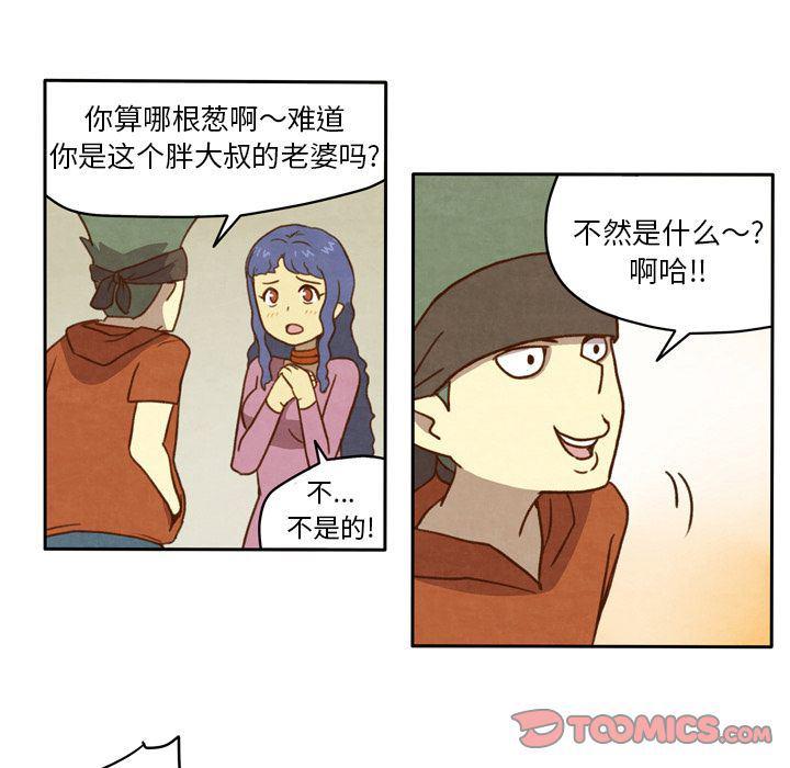 全职法师漫画全集免费阅读韩漫全集-生存副本:第6话无删减无遮挡章节图片 