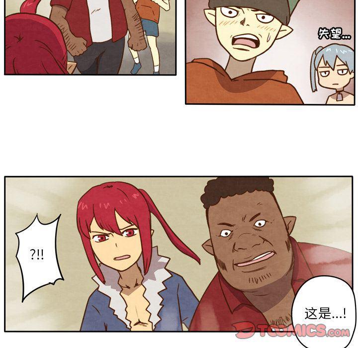 全职法师漫画全集免费阅读韩漫全集-生存副本:第6话无删减无遮挡章节图片 