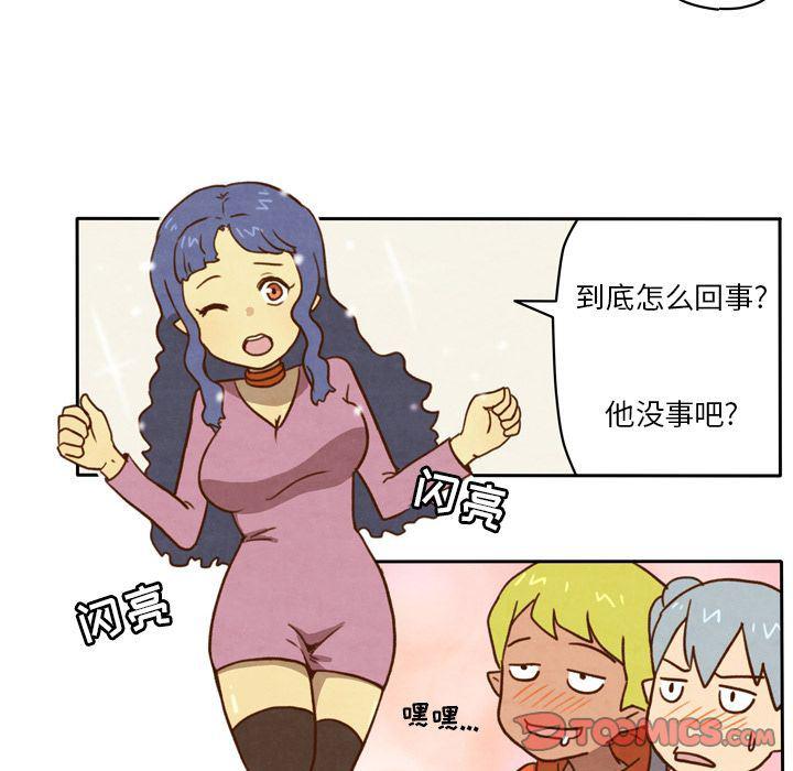 全职法师漫画全集免费阅读韩漫全集-生存副本:第6话无删减无遮挡章节图片 