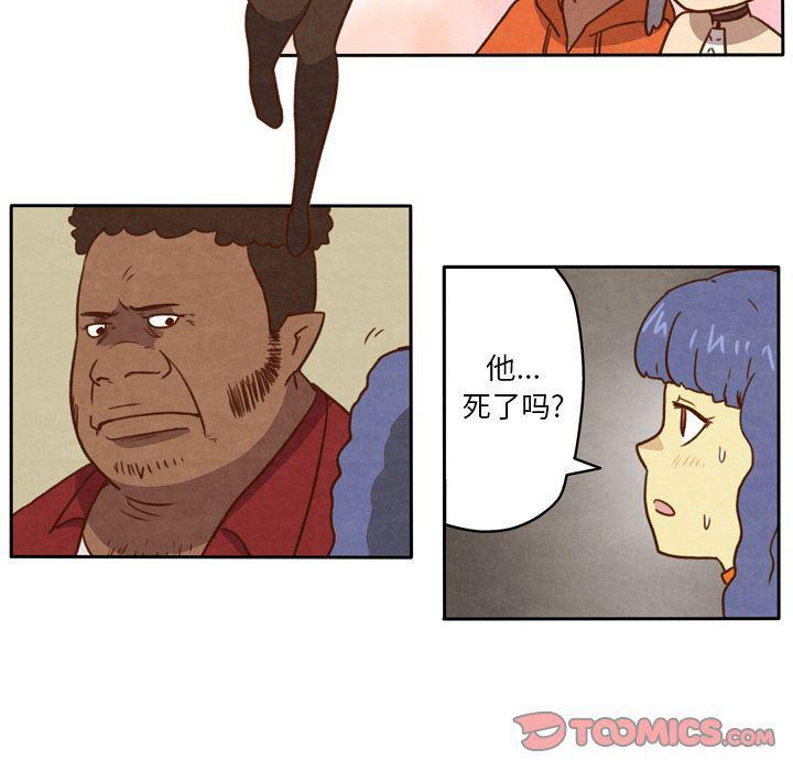 全职法师漫画全集免费阅读韩漫全集-生存副本:第6话无删减无遮挡章节图片 