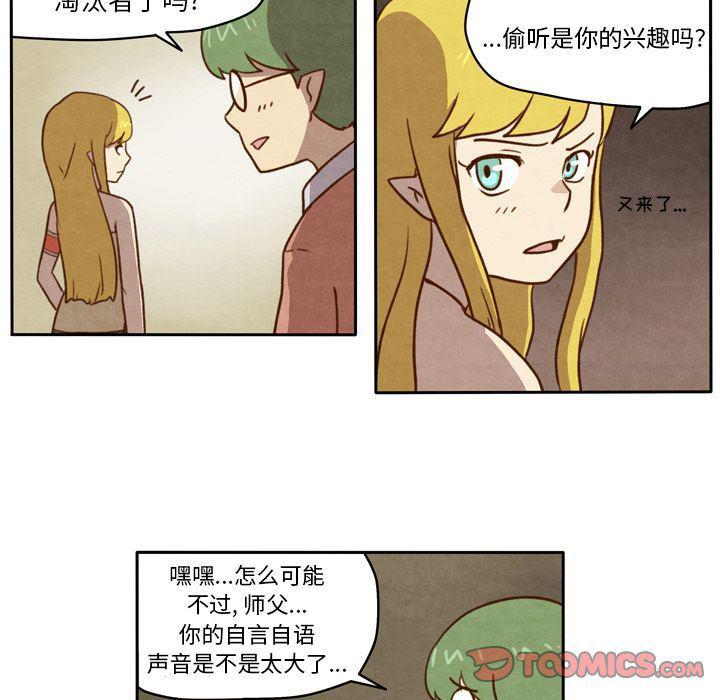 全职法师漫画全集免费阅读韩漫全集-生存副本:第6话无删减无遮挡章节图片 
