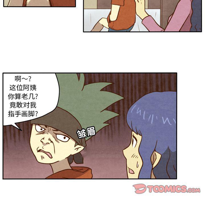 全职法师漫画全集免费阅读韩漫全集-生存副本:第6话无删减无遮挡章节图片 