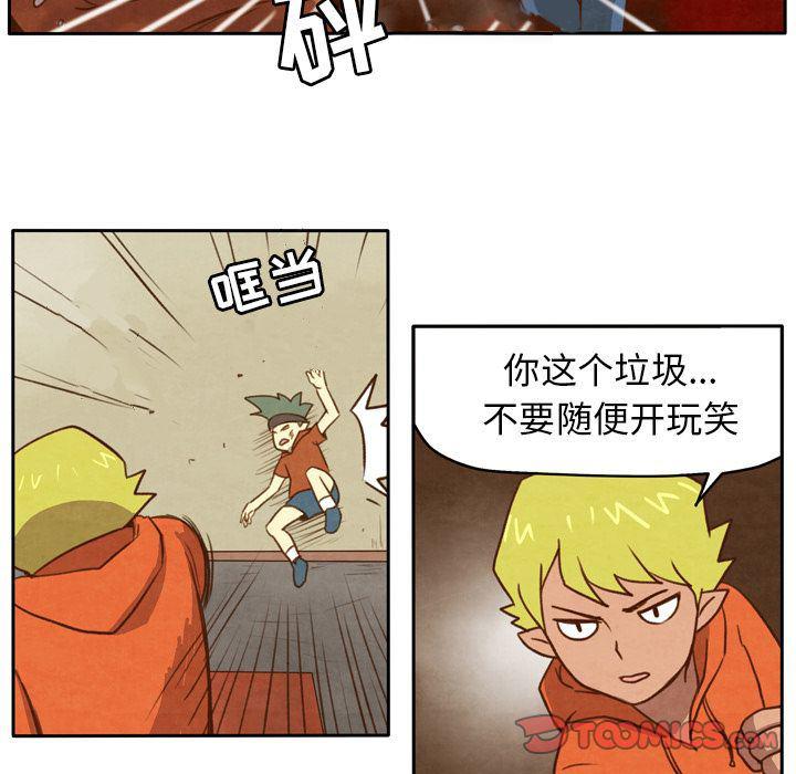 全职法师漫画全集免费阅读韩漫全集-生存副本:第6话无删减无遮挡章节图片 
