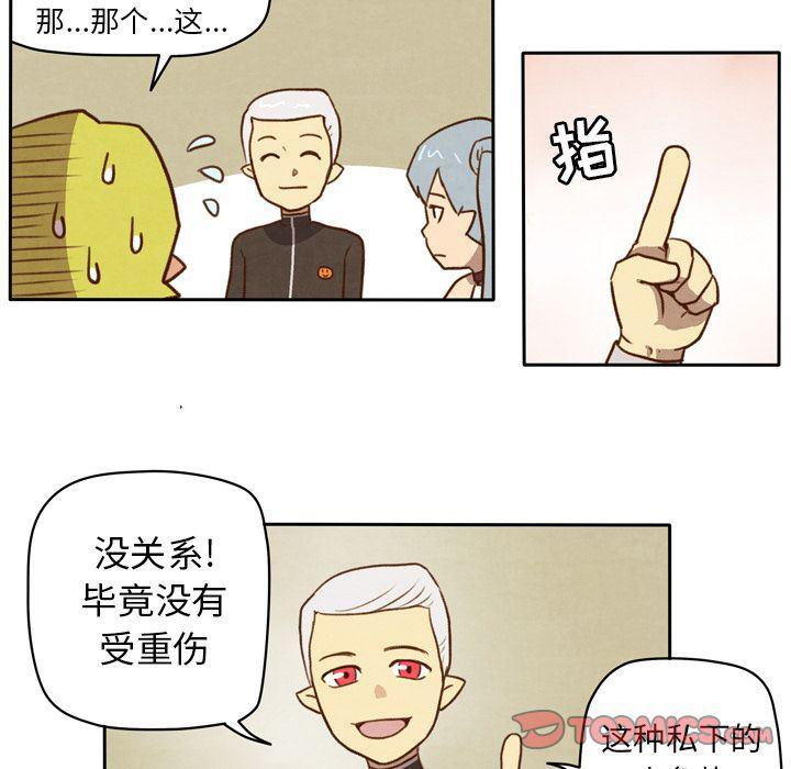全职法师漫画全集免费阅读韩漫全集-生存副本:第6话无删减无遮挡章节图片 