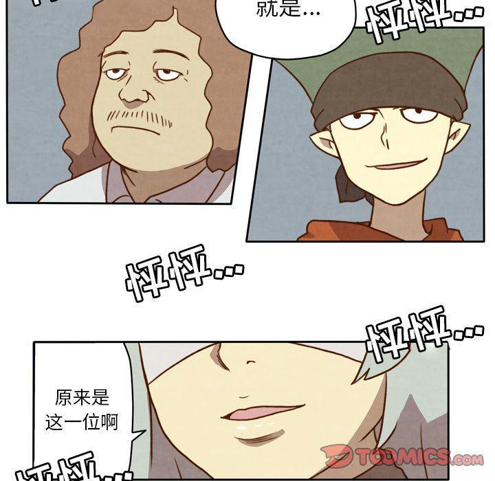 全职法师漫画全集免费阅读韩漫全集-生存副本:第7话无删减无遮挡章节图片 