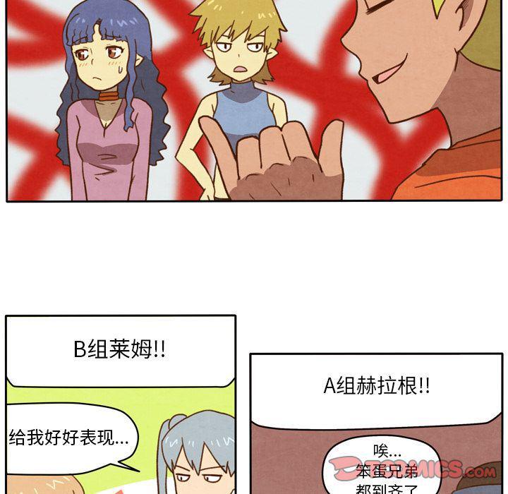 全职法师漫画全集免费阅读韩漫全集-生存副本:第8话无删减无遮挡章节图片 