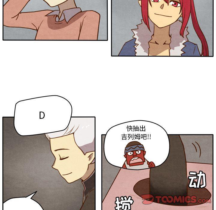 全职法师漫画全集免费阅读韩漫全集-生存副本:第8话无删减无遮挡章节图片 