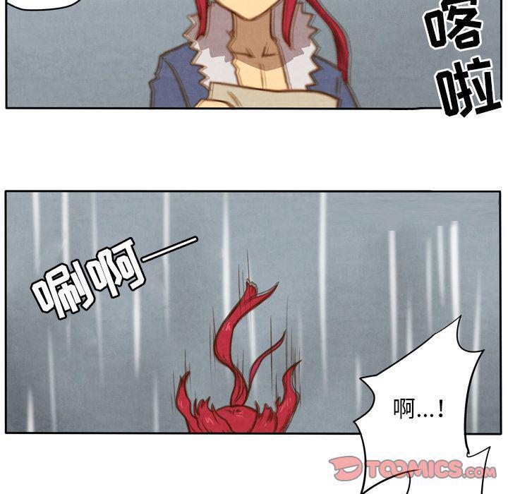 全职法师漫画全集免费阅读韩漫全集-生存副本:第8话无删减无遮挡章节图片 