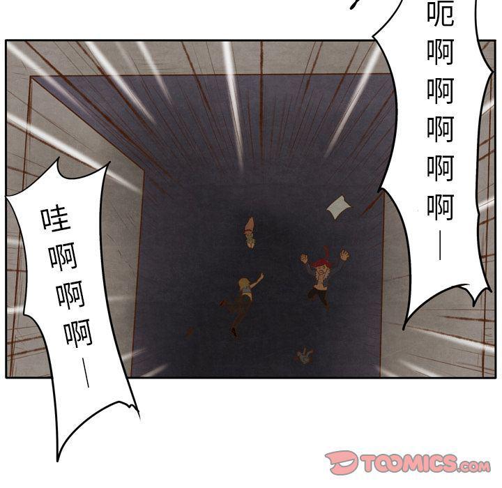 全职法师漫画全集免费阅读韩漫全集-生存副本:第8话无删减无遮挡章节图片 