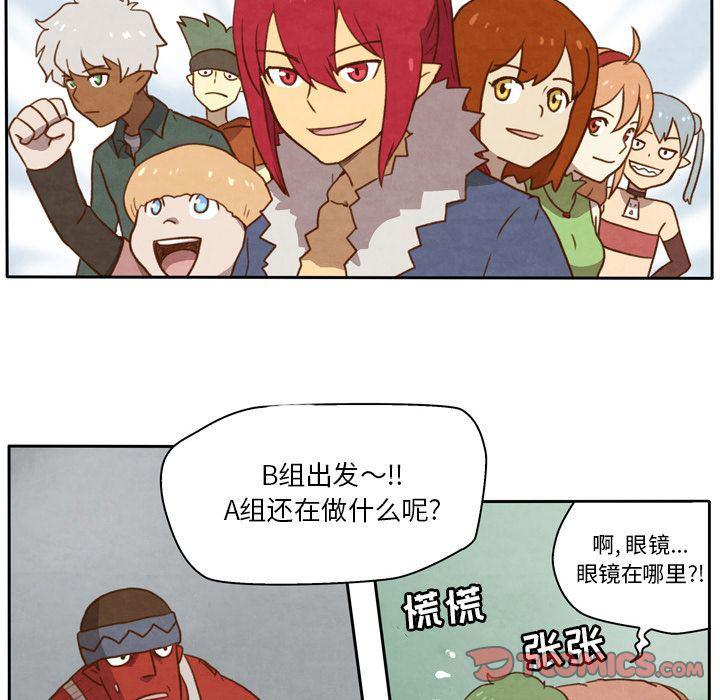 全职法师漫画全集免费阅读韩漫全集-生存副本:第8话无删减无遮挡章节图片 