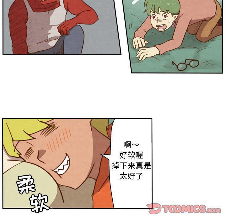 全职法师漫画全集免费阅读韩漫全集-生存副本:第8话无删减无遮挡章节图片 