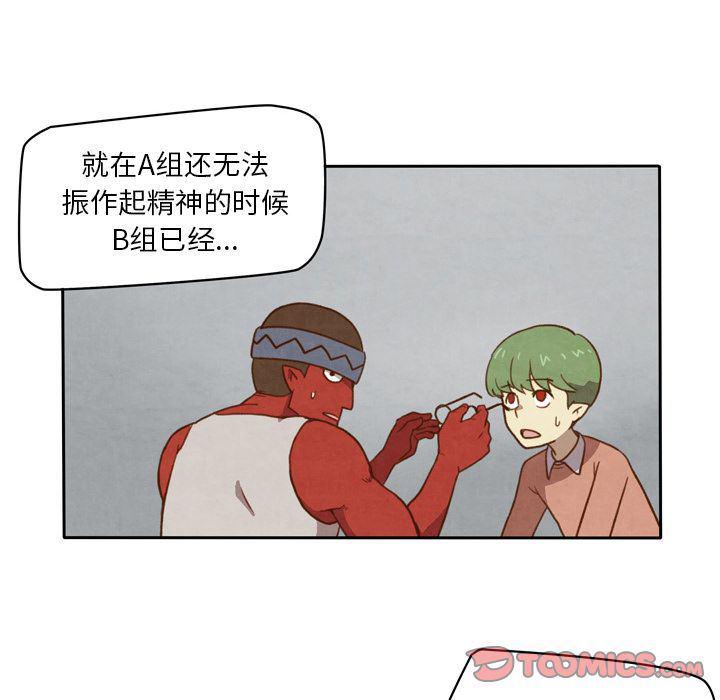 全职法师漫画全集免费阅读韩漫全集-生存副本:第9话无删减无遮挡章节图片 