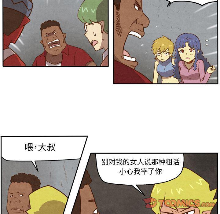 全职法师漫画全集免费阅读韩漫全集-生存副本:第9话无删减无遮挡章节图片 