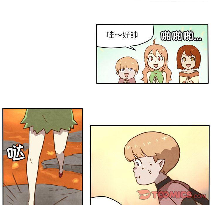 全职法师漫画全集免费阅读韩漫全集-生存副本:第9话无删减无遮挡章节图片 