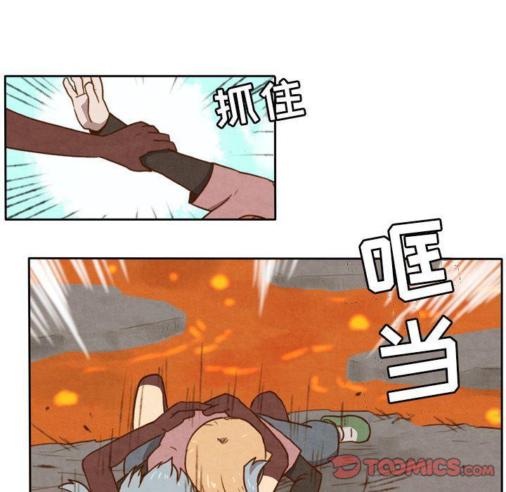 全职法师漫画全集免费阅读韩漫全集-生存副本:第9话无删减无遮挡章节图片 