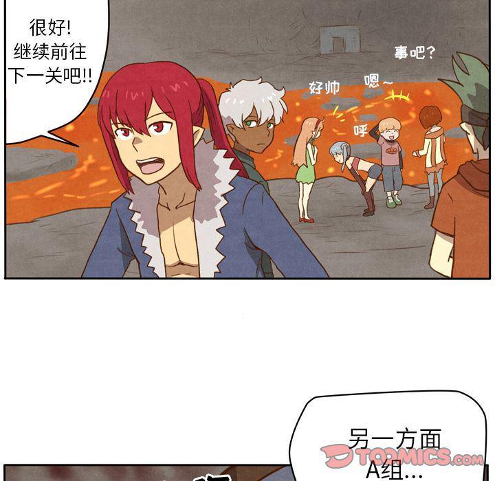 全职法师漫画全集免费阅读韩漫全集-生存副本:第9话无删减无遮挡章节图片 