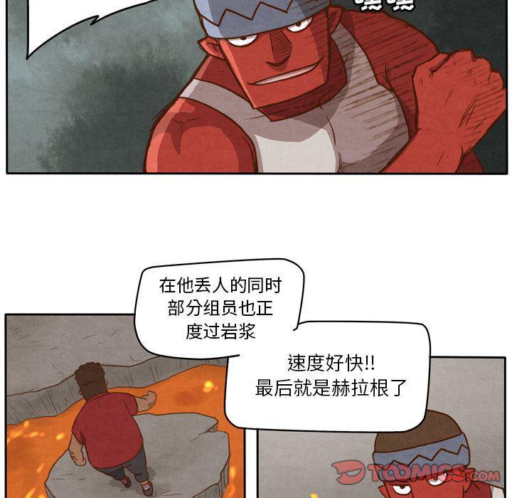 全职法师漫画全集免费阅读韩漫全集-生存副本:第9话无删减无遮挡章节图片 