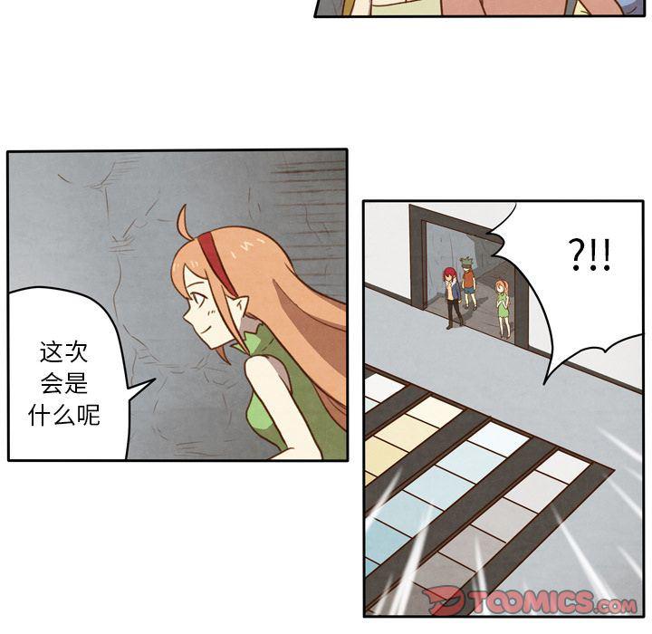 全职法师漫画全集免费阅读韩漫全集-生存副本:第9话无删减无遮挡章节图片 