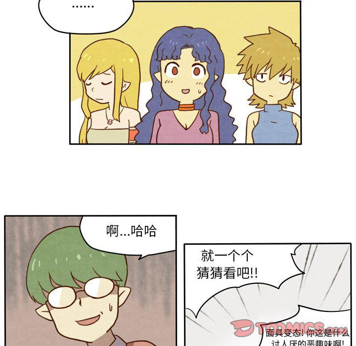 全职法师漫画全集免费阅读韩漫全集-生存副本:第9话无删减无遮挡章节图片 
