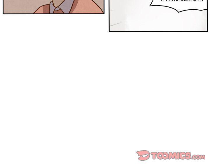 全职法师漫画全集免费阅读韩漫全集-生存副本:第9话无删减无遮挡章节图片 