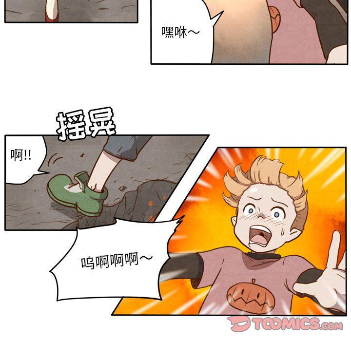 全职法师漫画全集免费阅读韩漫全集-生存副本:第9话无删减无遮挡章节图片 