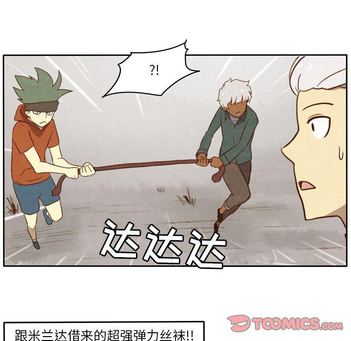 全职法师漫画全集免费阅读韩漫全集-生存副本:第10话无删减无遮挡章节图片 