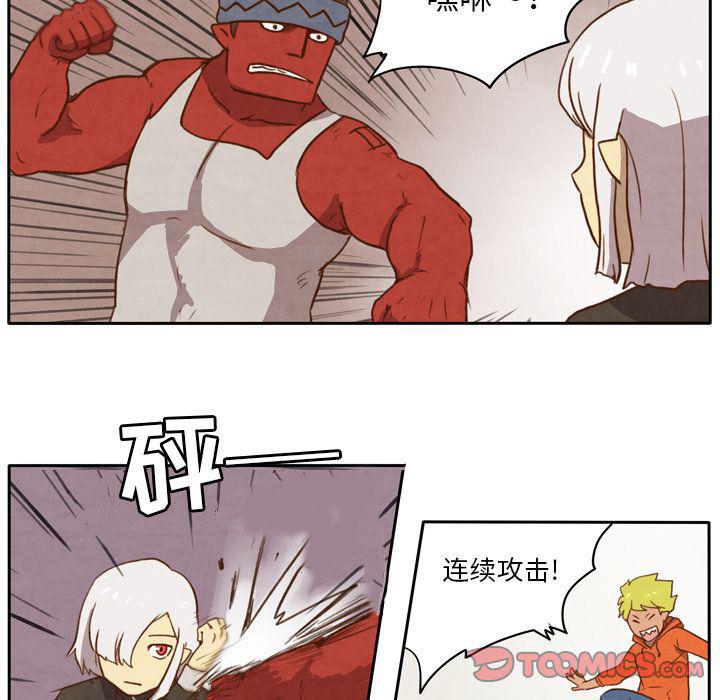 全职法师漫画全集免费阅读韩漫全集-生存副本:第10话无删减无遮挡章节图片 