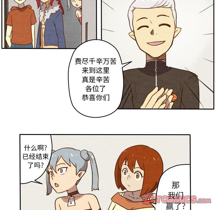 全职法师漫画全集免费阅读韩漫全集-生存副本:第10话无删减无遮挡章节图片 