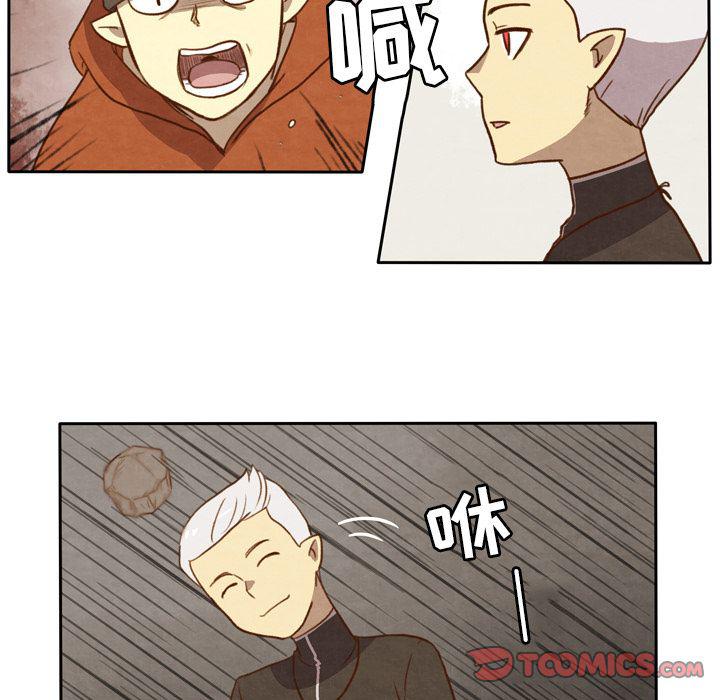 全职法师漫画全集免费阅读韩漫全集-生存副本:第10话无删减无遮挡章节图片 