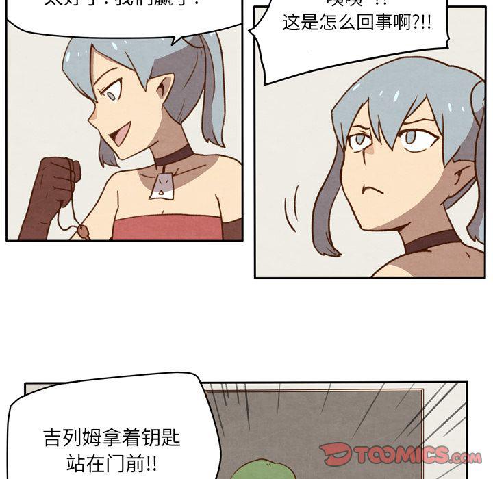 全职法师漫画全集免费阅读韩漫全集-生存副本:第11话无删减无遮挡章节图片 