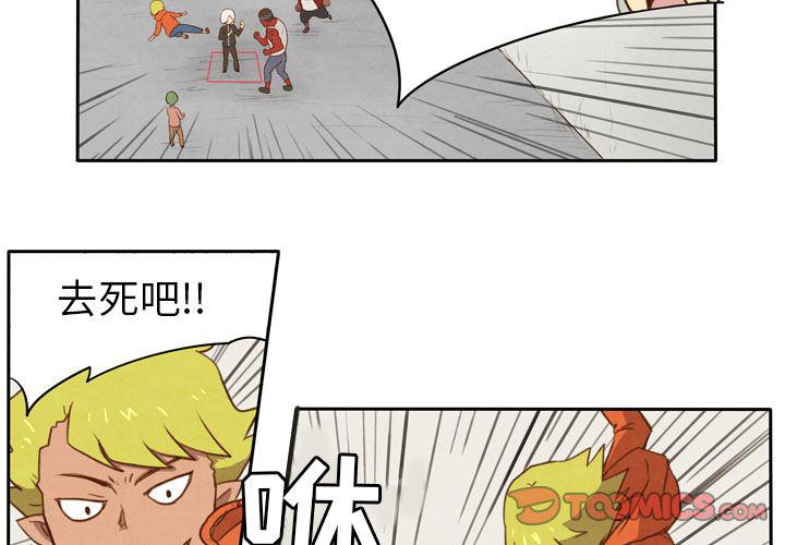全职法师漫画全集免费阅读韩漫全集-生存副本:第11话无删减无遮挡章节图片 