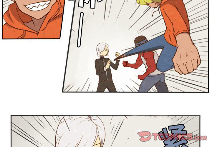全职法师漫画全集免费阅读韩漫全集-生存副本:第11话无删减无遮挡章节图片 