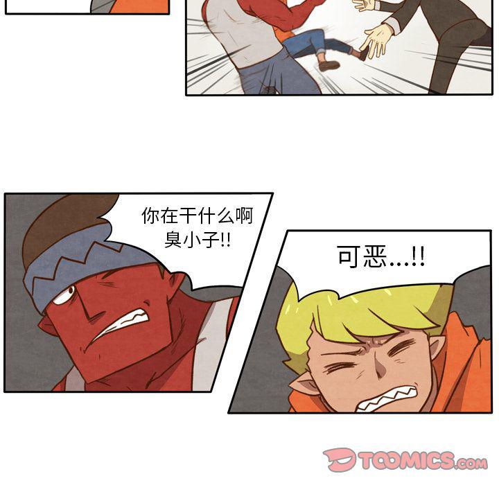 全职法师漫画全集免费阅读韩漫全集-生存副本:第11话无删减无遮挡章节图片 