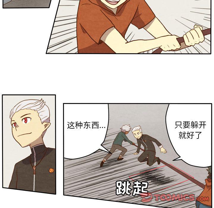 全职法师漫画全集免费阅读韩漫全集-生存副本:第11话无删减无遮挡章节图片 