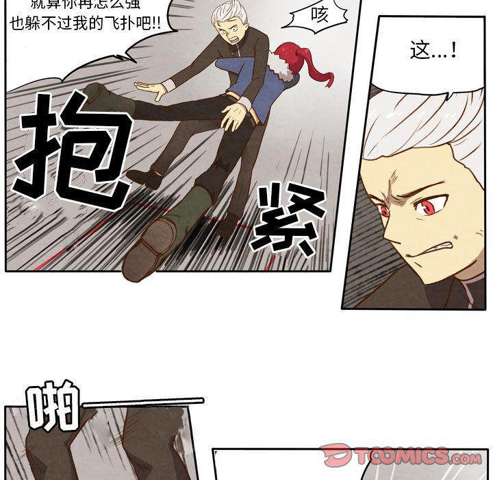 全职法师漫画全集免费阅读韩漫全集-生存副本:第11话无删减无遮挡章节图片 