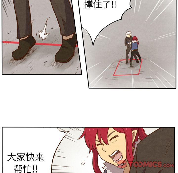 全职法师漫画全集免费阅读韩漫全集-生存副本:第11话无删减无遮挡章节图片 