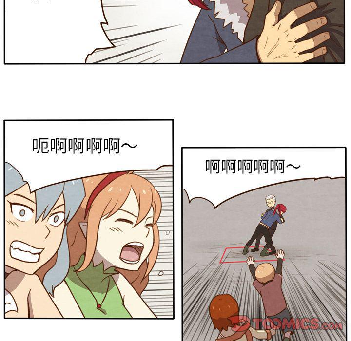 全职法师漫画全集免费阅读韩漫全集-生存副本:第11话无删减无遮挡章节图片 