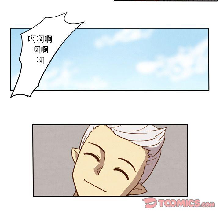 全职法师漫画全集免费阅读韩漫全集-生存副本:第11话无删减无遮挡章节图片 