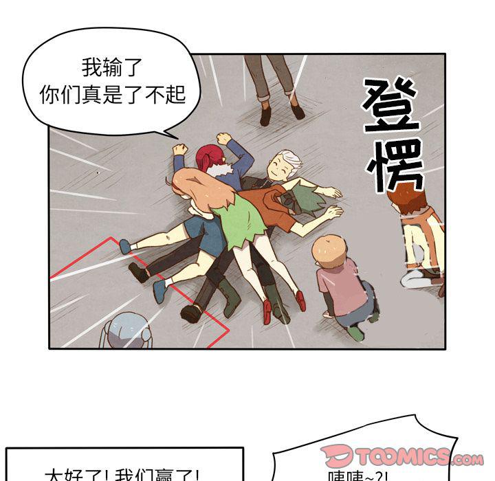 全职法师漫画全集免费阅读韩漫全集-生存副本:第11话无删减无遮挡章节图片 