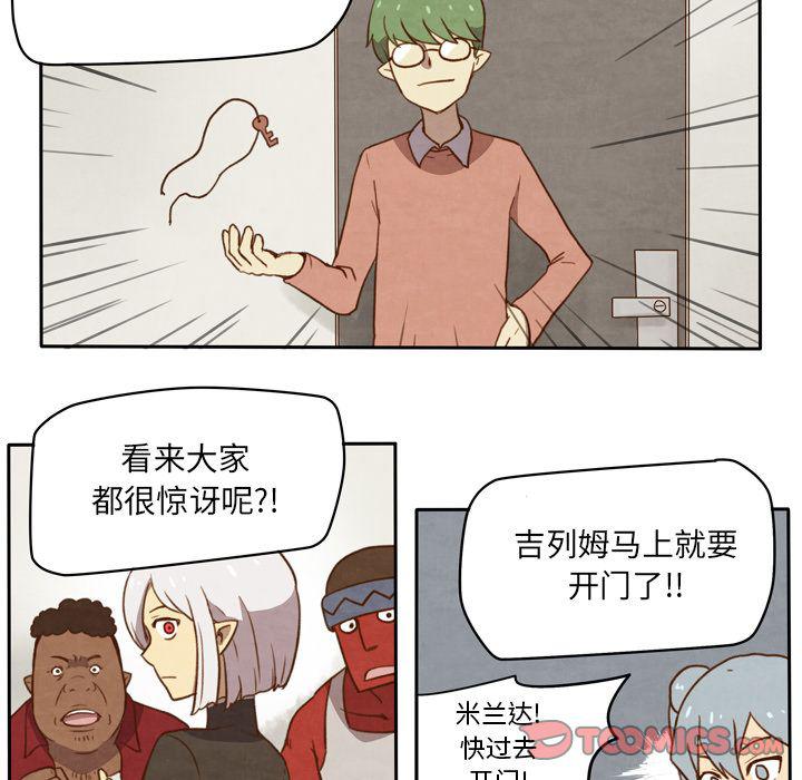 全职法师漫画全集免费阅读韩漫全集-生存副本:第11话无删减无遮挡章节图片 