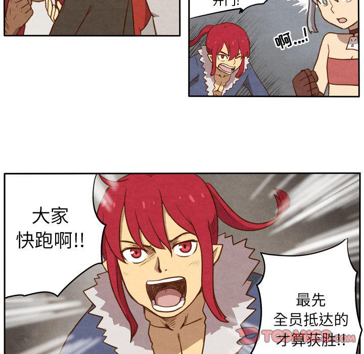 全职法师漫画全集免费阅读韩漫全集-生存副本:第11话无删减无遮挡章节图片 