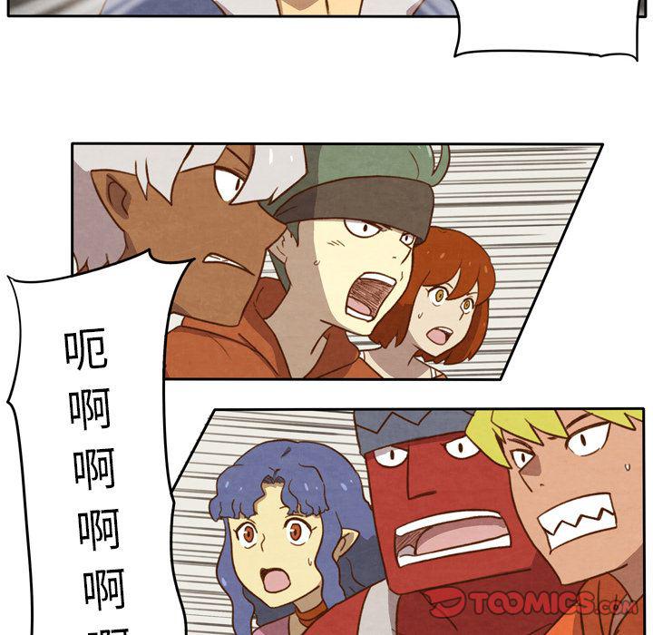全职法师漫画全集免费阅读韩漫全集-生存副本:第11话无删减无遮挡章节图片 