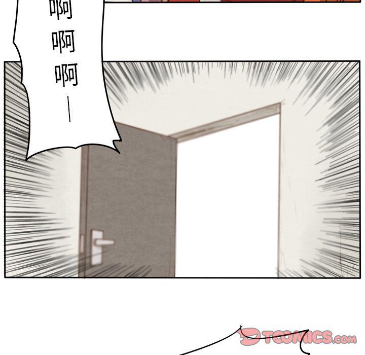 全职法师漫画全集免费阅读韩漫全集-生存副本:第11话无删减无遮挡章节图片 